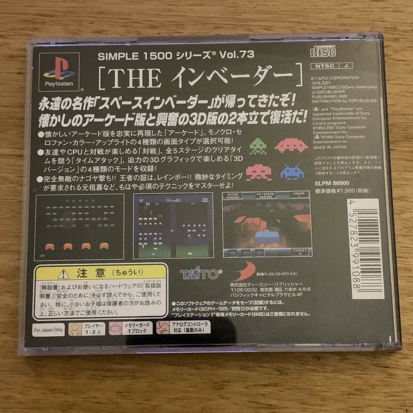 The Invaders - Space Invaders - Playstation PS1 NTSC-J Japan Taito Arcade Game