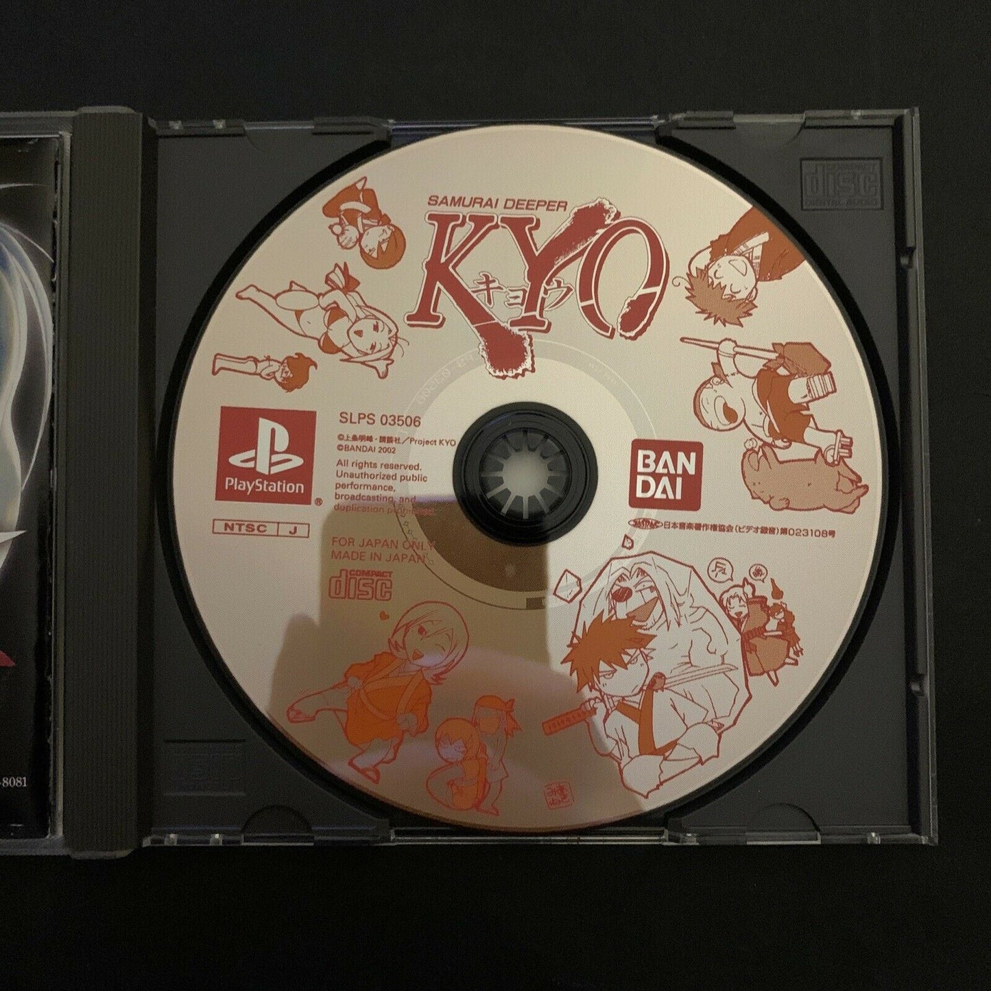 Samurai Deeper Kyo - Playstation PS1 NTSC-J Japan Game