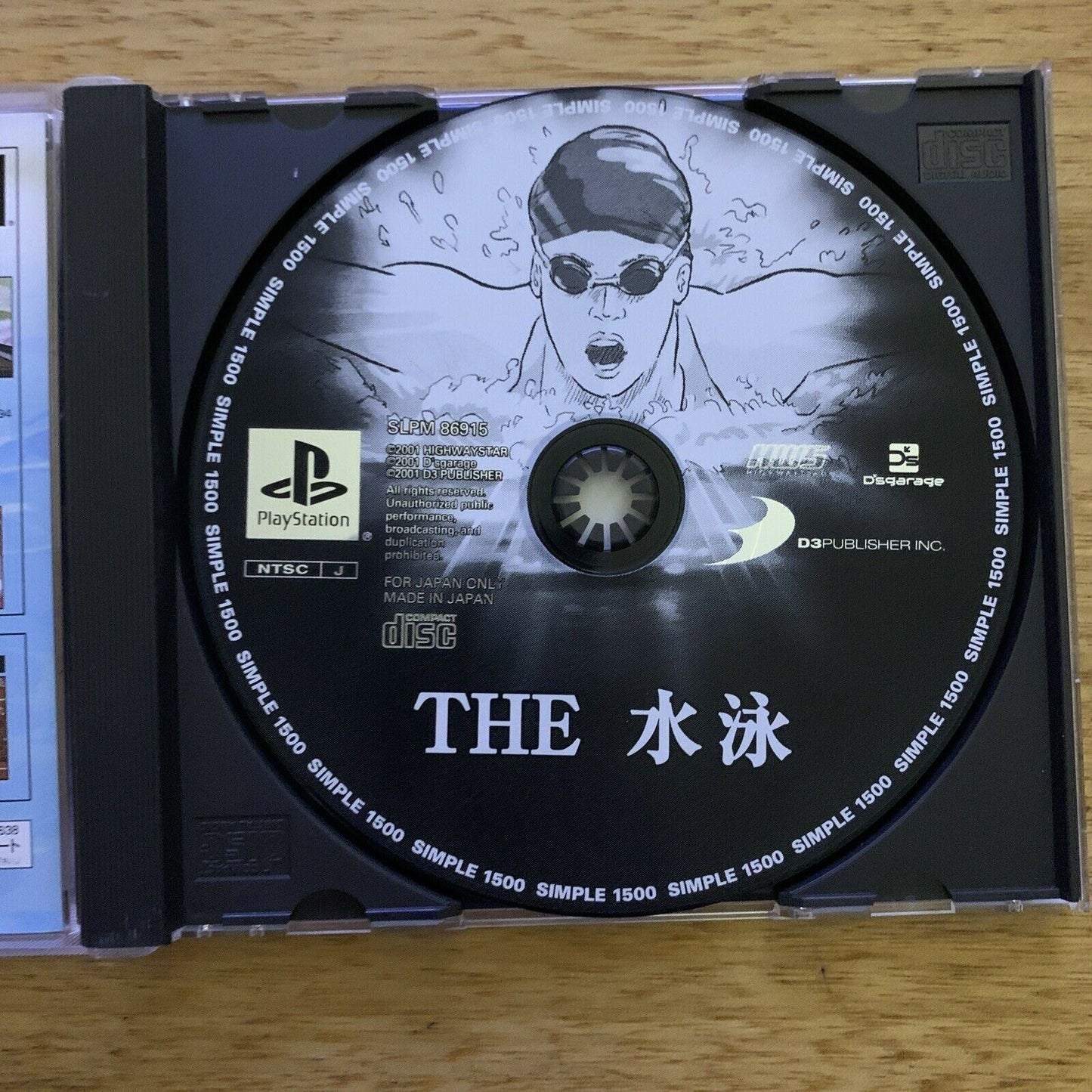 The Suiei Swimming - Playstation PS1 NTSC-J Japan Game