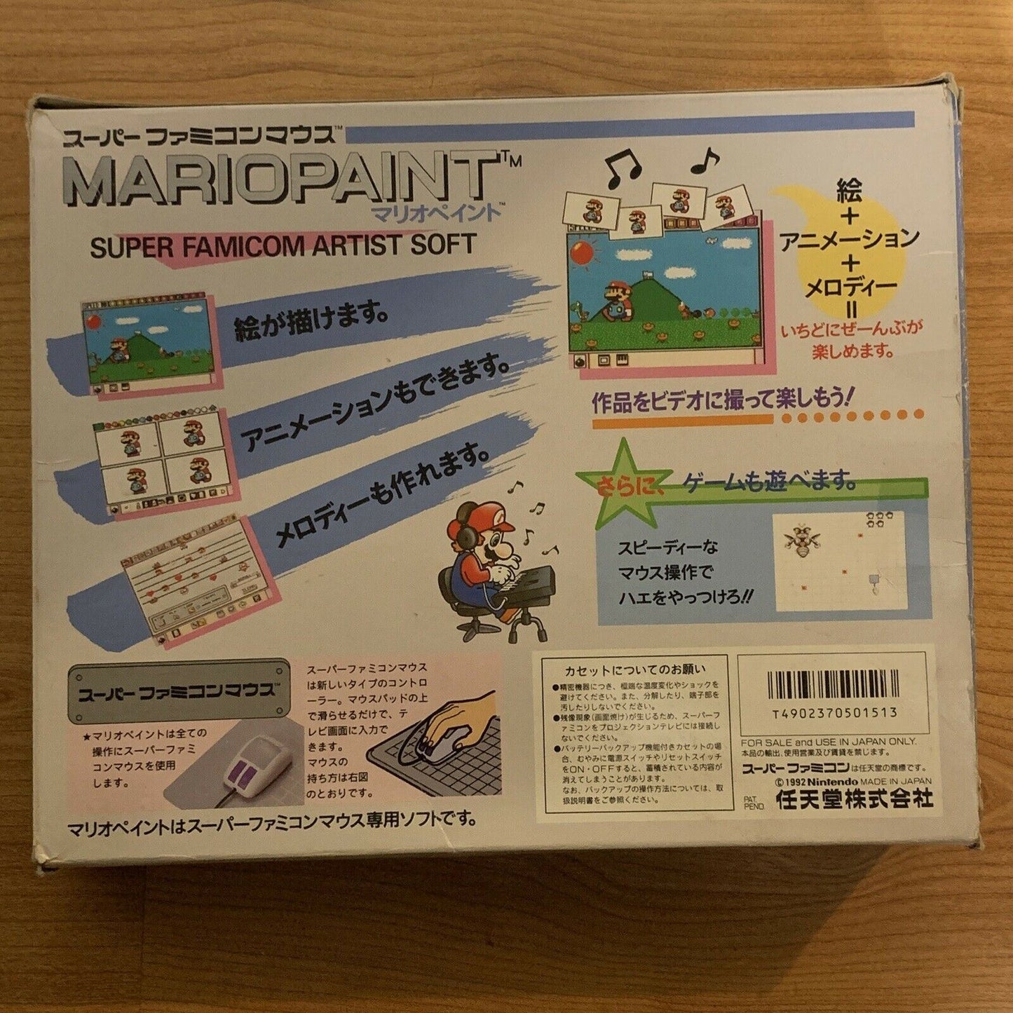 Mario Paint - Nintendo Super Famicom SNES Complete w Mouse, Mat & Japan Game