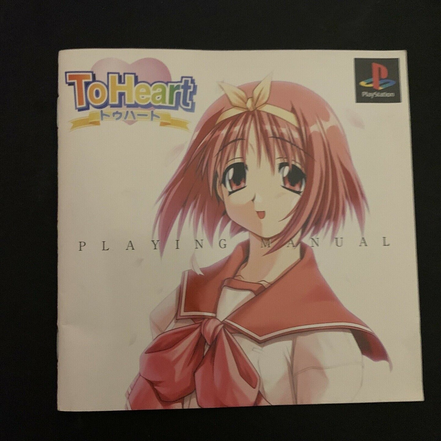 To Heart - Playstation PS1 NTSC-J Japan Romantic Comedy Game