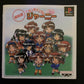Sentimental Journey - Playstation PS1 NTSC-J Japan Dating Game with Music CD