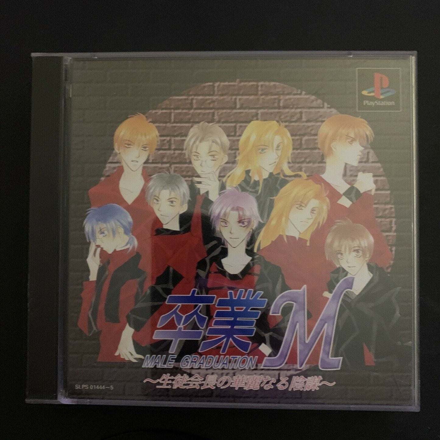 Sotsugyo Male Graduation - Playstation PS1 NTSC-J Japan Game