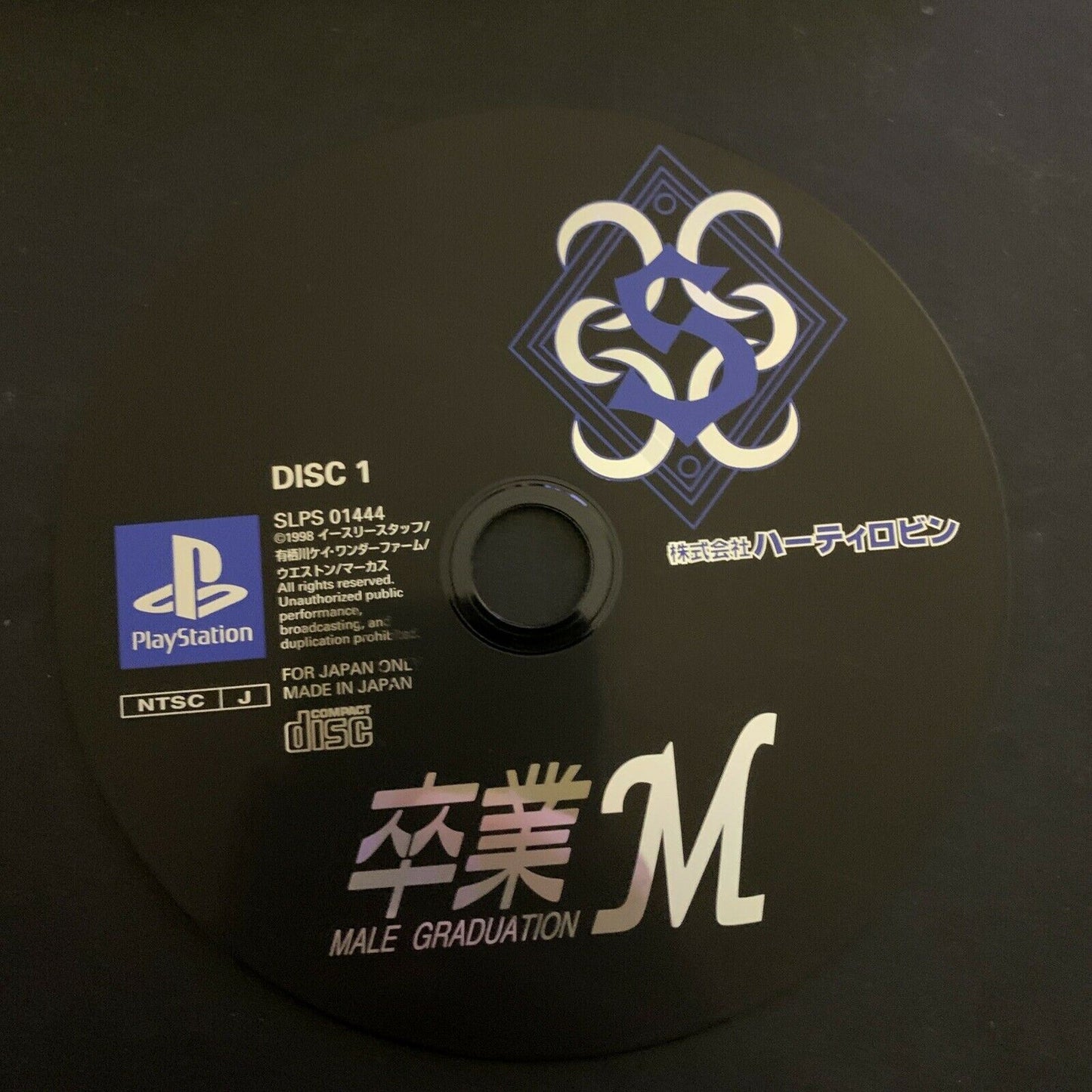 Sotsugyo Male Graduation - Playstation PS1 NTSC-J Japan Game