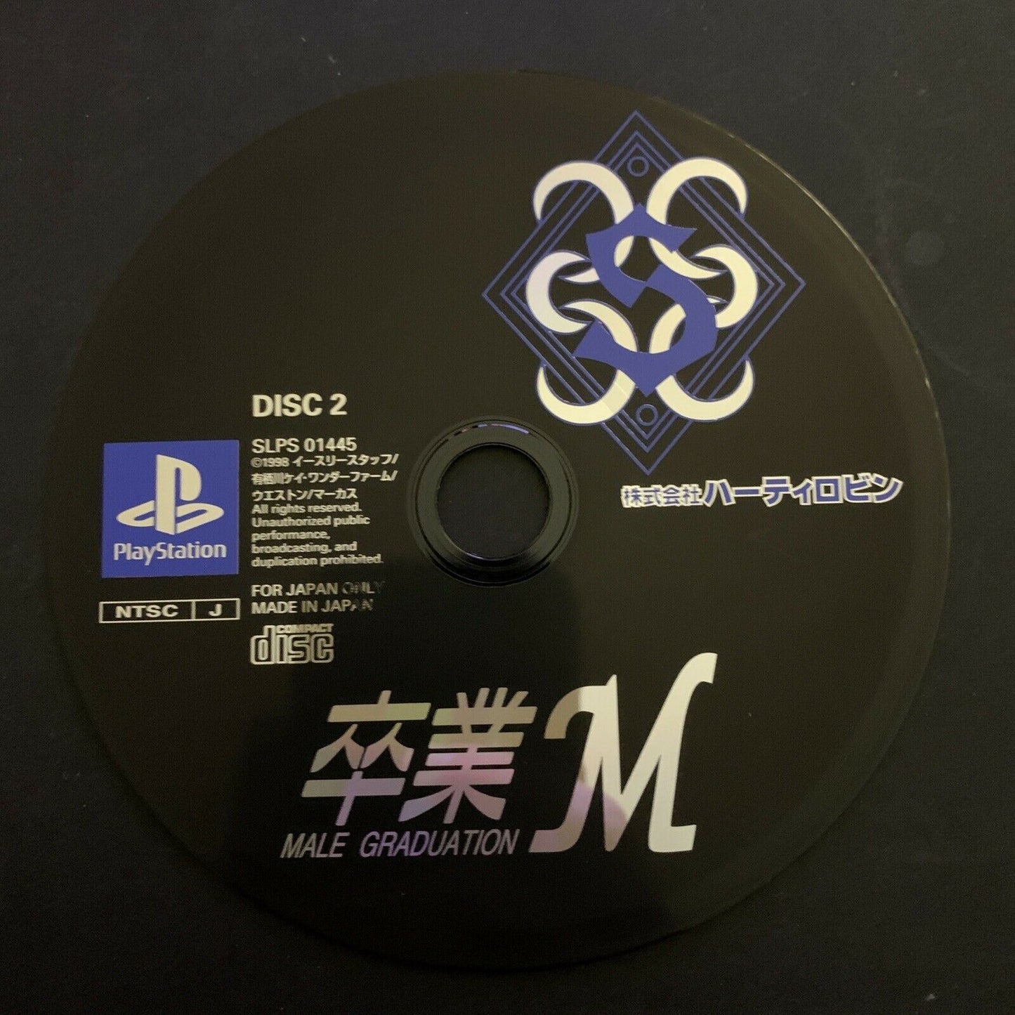 Sotsugyo Male Graduation - Playstation PS1 NTSC-J Japan Game