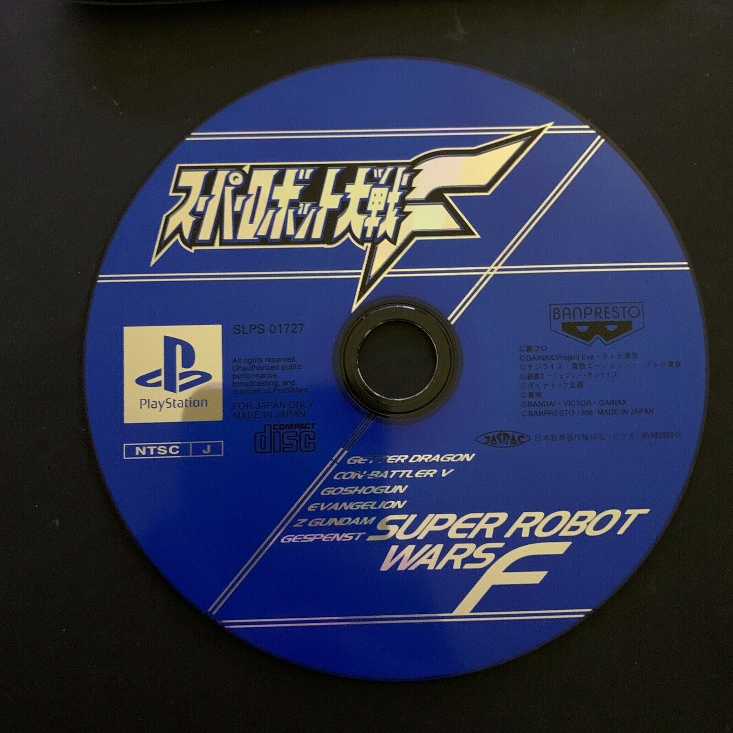 Super Robot Wars F - Playstation PS1 NTSC-J Japan Game