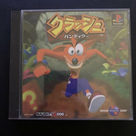 Crash Bandicoot - Playstation PS1 NTSC-J Japan Game