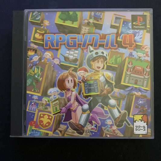 RPG Maker 4 (RPG Tsukuru 4) - Playstation PS1 NTSC-J Japan Game