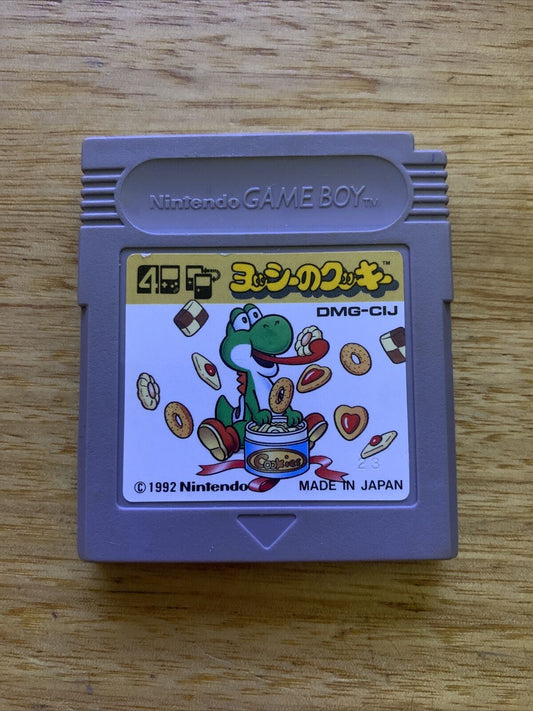 Yoshi's Cookie - Nintendo Gameboy Japan Game DMG-CIJ 1992