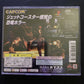 Dino Crisis - Playstation PS1 NTSC-J Japan Game *Disc only*