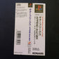 Guitar Freaks: Append 2nd Mix - Playstation PS1 NTSC-J Japan Game