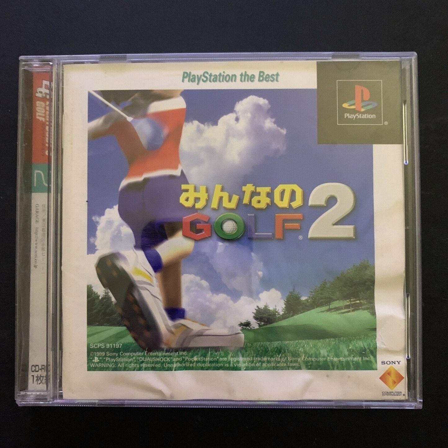 Everybody's Golf Minna no Golf 2 - Playstation PS1 JAPAN Game  NTSC-J