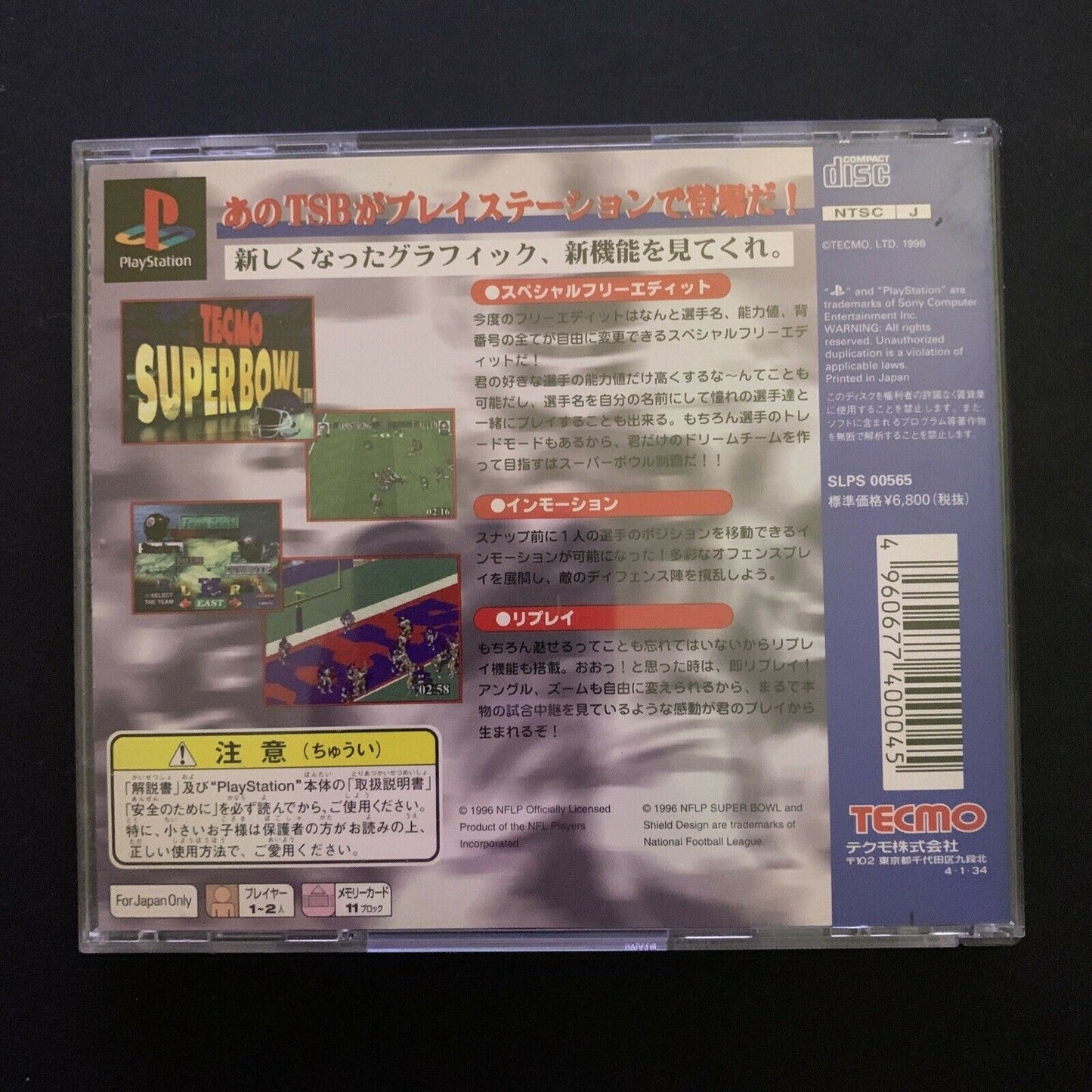 Tecmo Super Bowl - Playstation PS1 NTSC-J Japan American Football Game