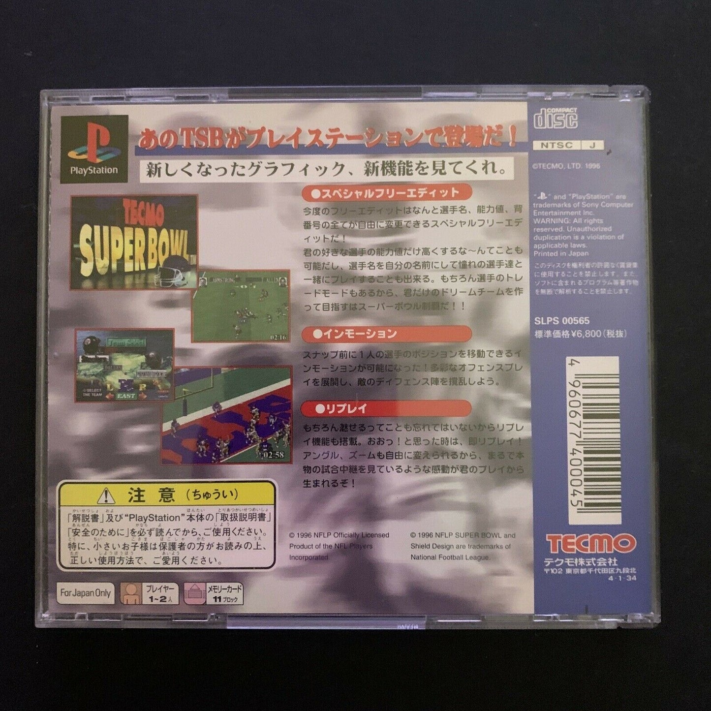 Tecmo Super Bowl - Playstation PS1 NTSC-J Japan American Football Game