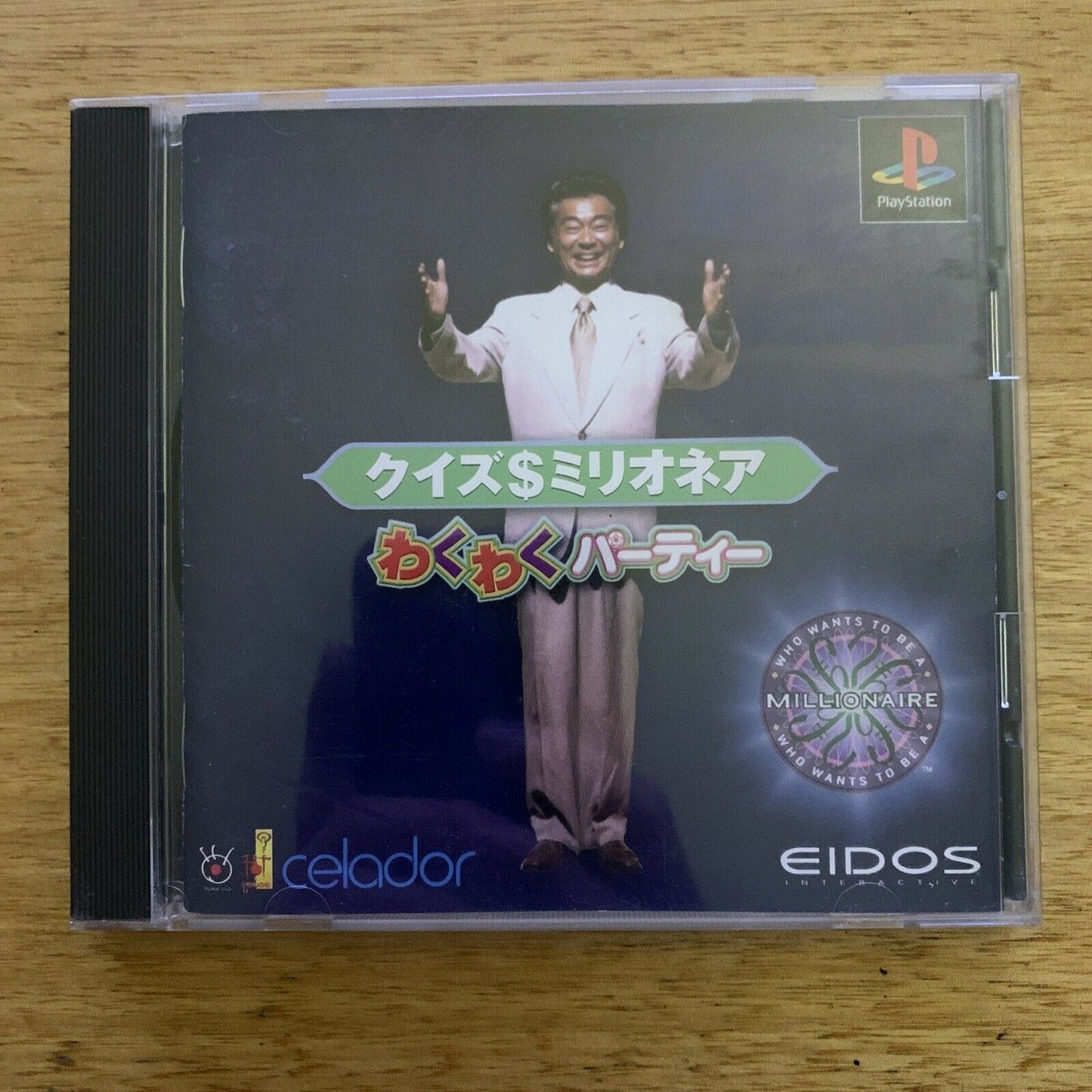 Who Wants To Be A Millionaire (Japan Version - Playstation PS1 NTSC-J Japan Game