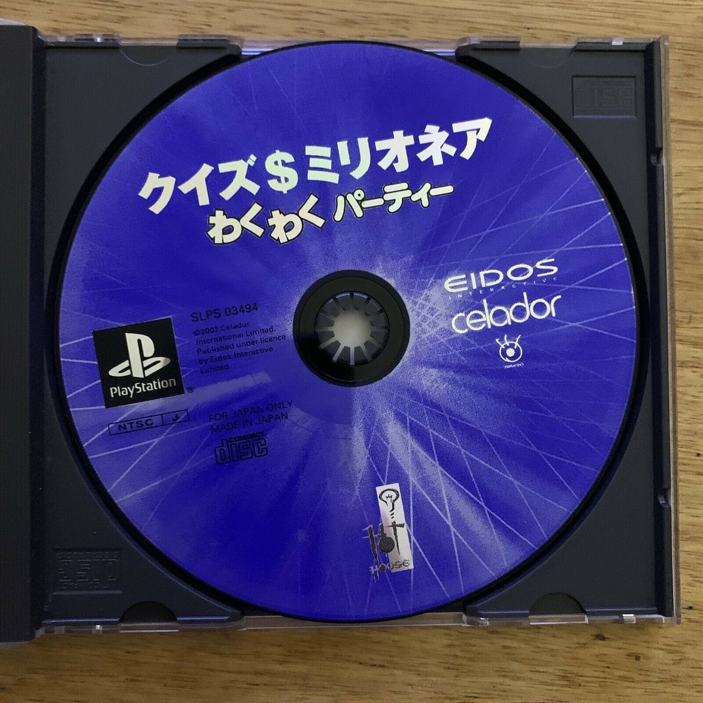 Who Wants To Be A Millionaire (Japan Version - Playstation PS1 NTSC-J Japan Game