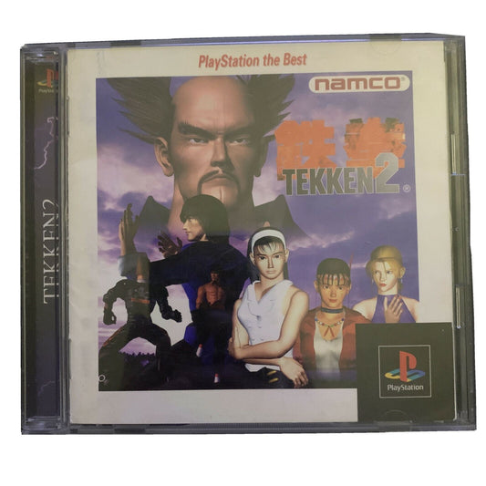 Tekken 2 - Playstation PS1 NTSC-J Japan Fighting Game