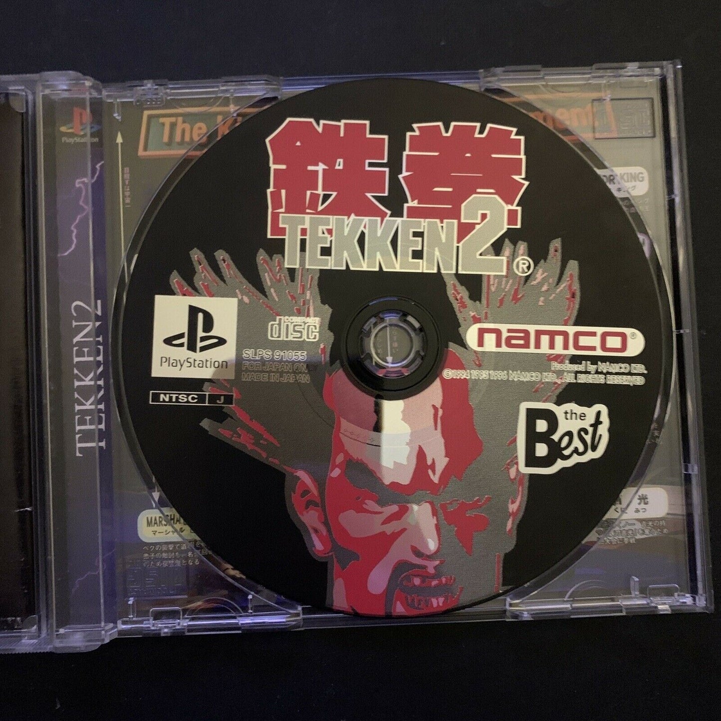 Tekken 2 - Playstation PS1 NTSC-J Japan Fighting Game