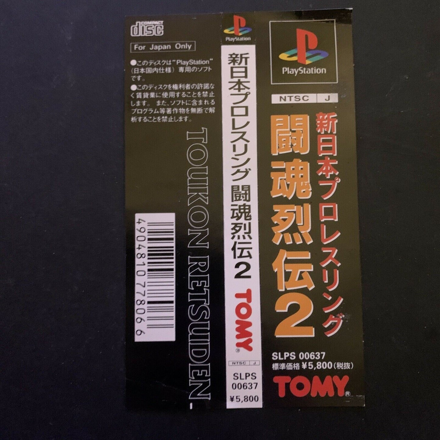 New Japan Pro Wrestling Fighting Spirit Retsuden 2 - PS1 NTSC-J Japan Game