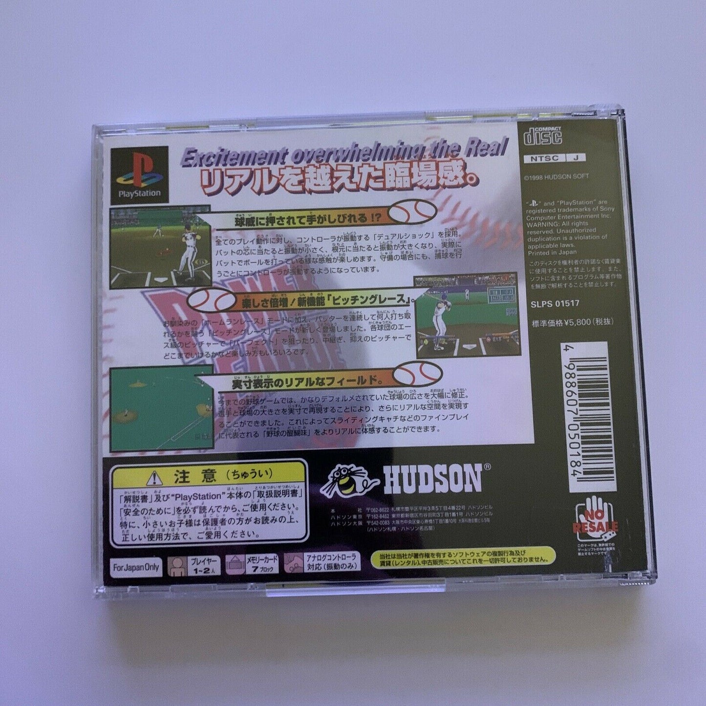 Power League Baseball - PlayStation PS1 NTSC-J Japan Game