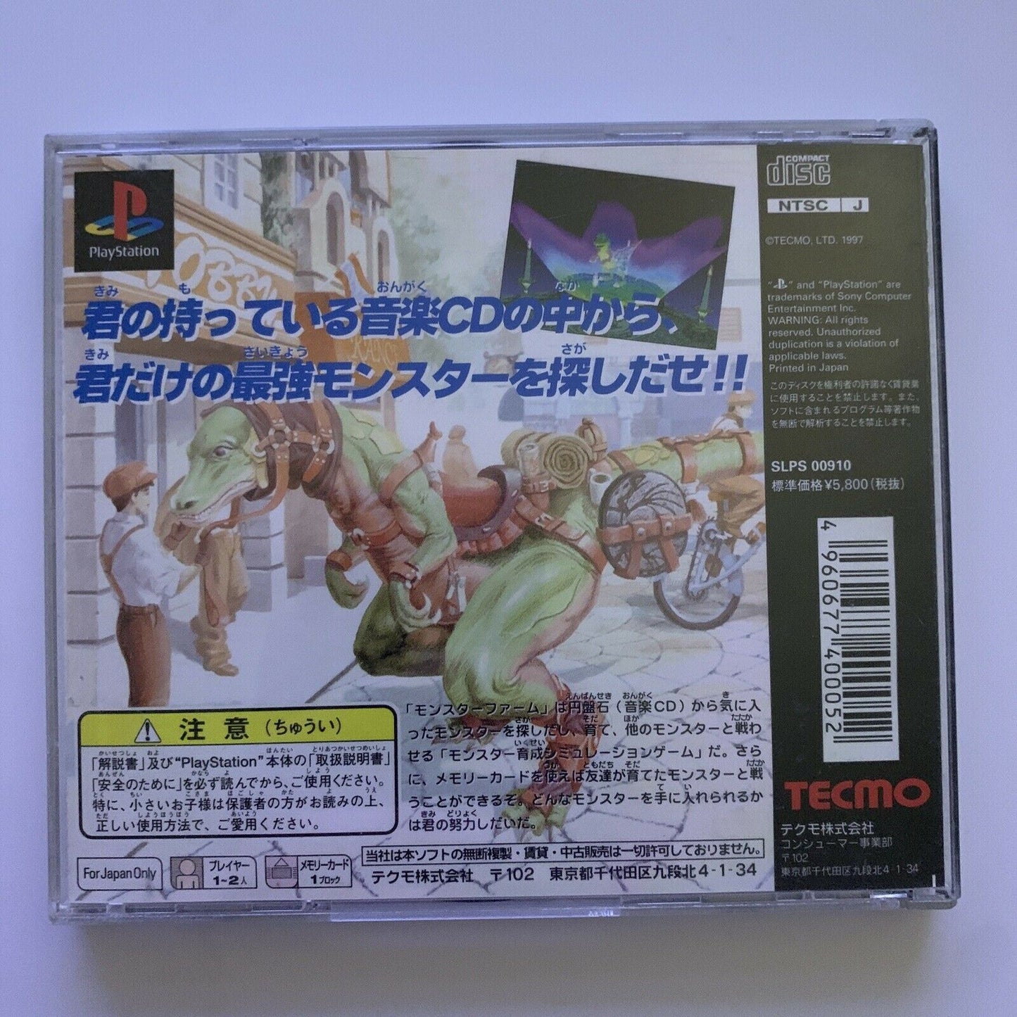 Monster Farm (Monster Ranch) - Playstation PS1 NTSC-J Japan Farming RPG Game