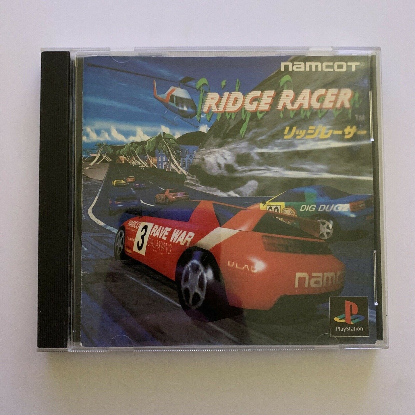 Ridge Racer - PlayStation PS1 NTSC-J Japan Game