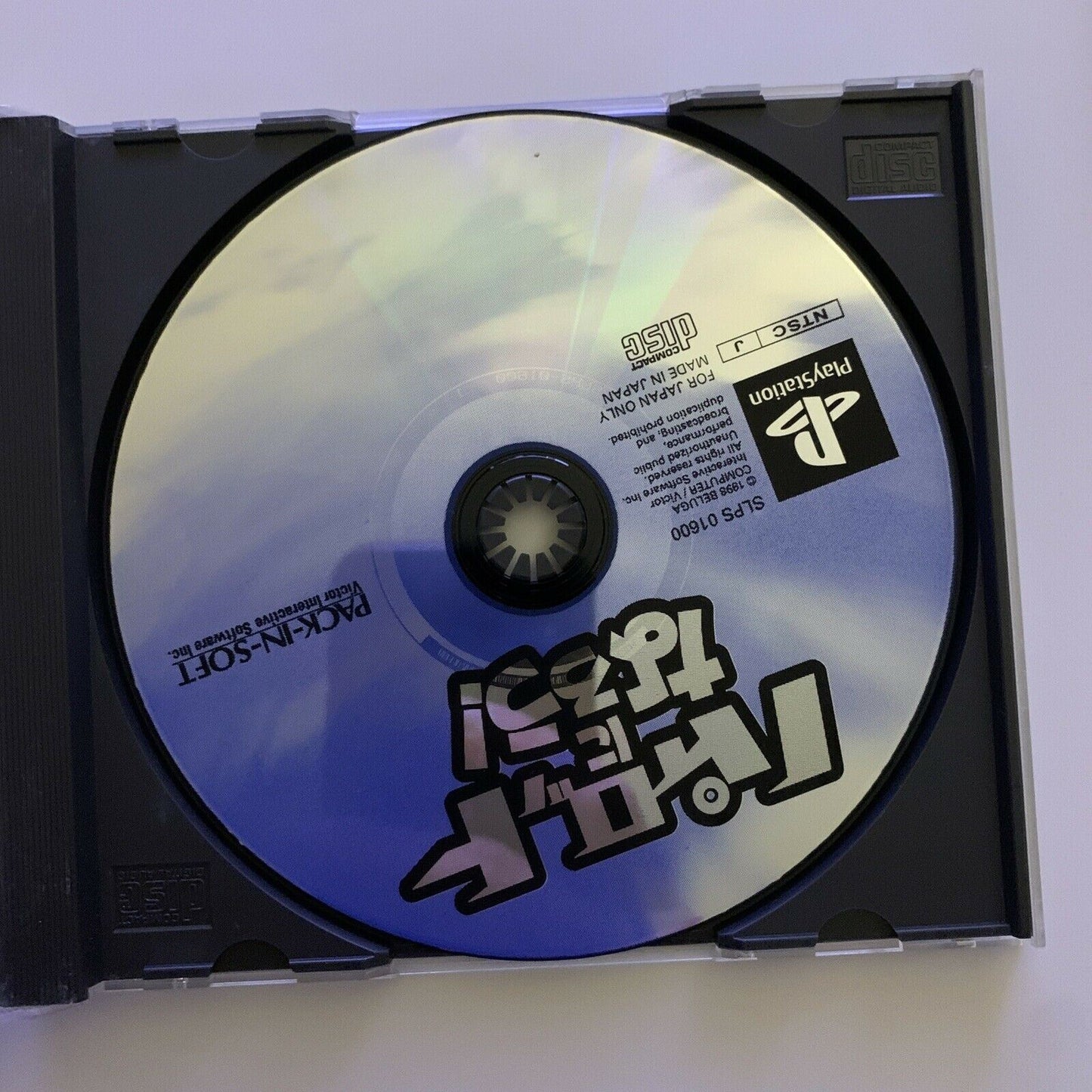 Be a Pilot! (Pilot ni Narou!) - PlayStation PS1 NTSC-J Japan Flight Sim Game