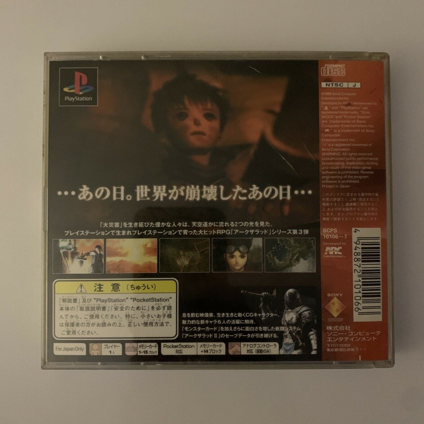 Arc The Lad 3 - Playstation PS1 NTSC-J Japan RPG  Game