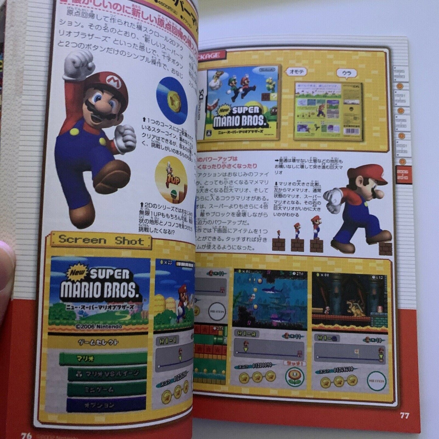 1985-2010 Mario Game Expo Book - Japanese Limited Edition