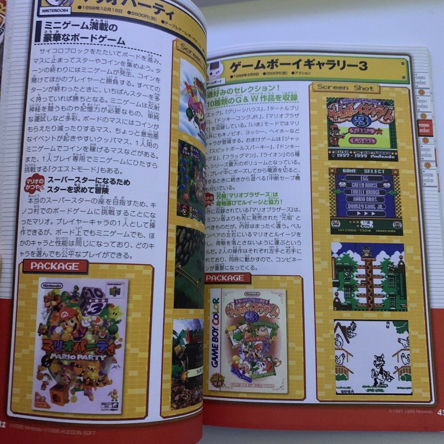 1985-2010 Mario Game Expo Book - Japanese Limited Edition