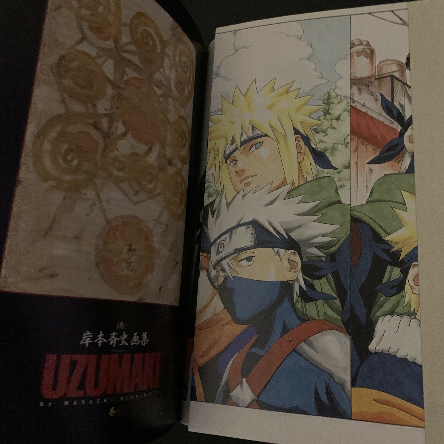 The Art of Naruto: Uzumaki - Masashi Kishimoto Illustration Official Naruto Book