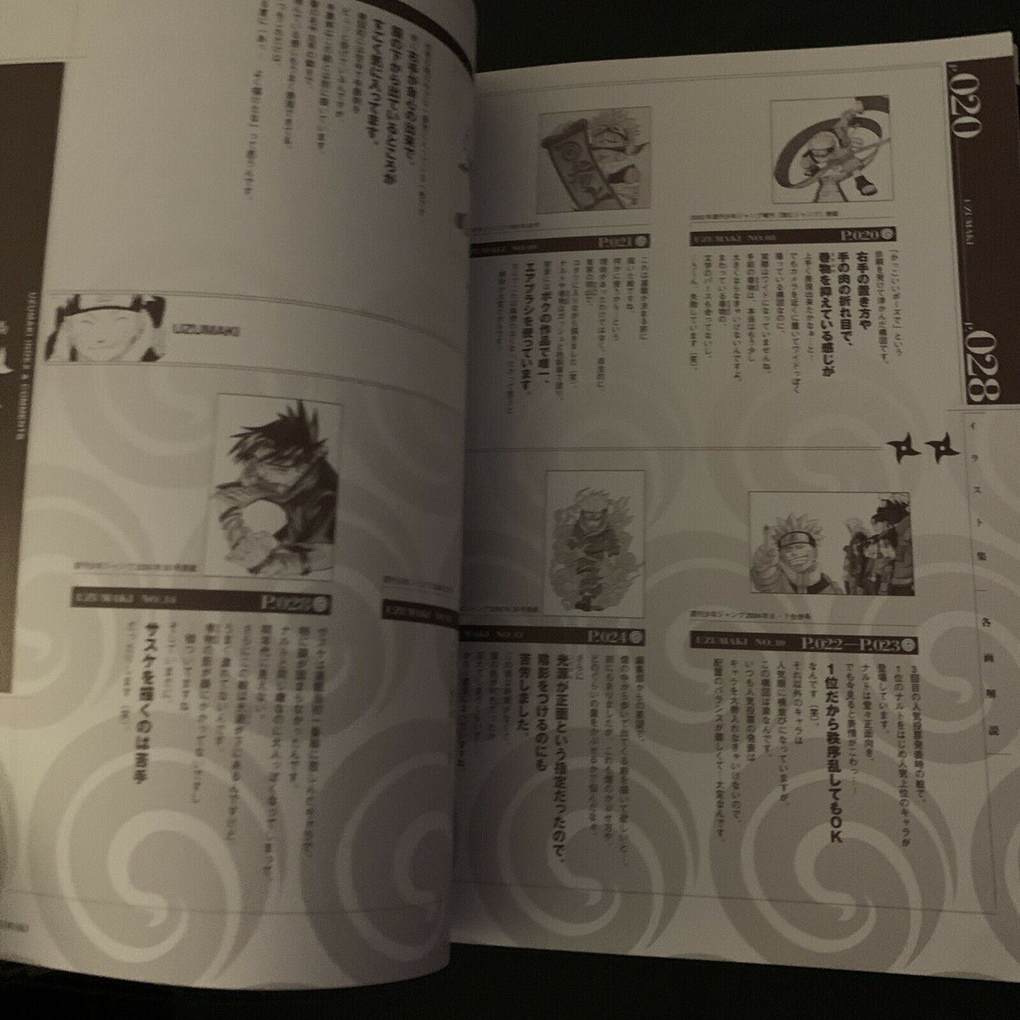 The Art of Naruto: Uzumaki - Masashi Kishimoto Illustration Official Naruto Book