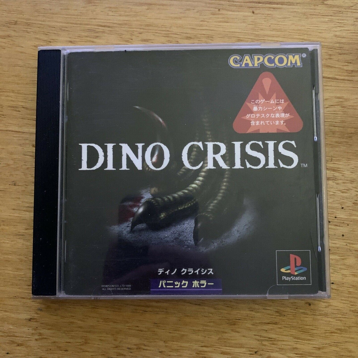 Dino Crisis - PlayStation PS1 NTSC-J Japan Capcom Survival Horror Game