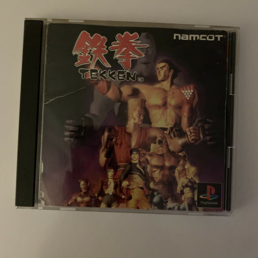 Tekken 1 - PlayStation PS1 NTSC-J Japan Game