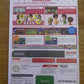 Wii Party - Nintendo Wii PAL Game