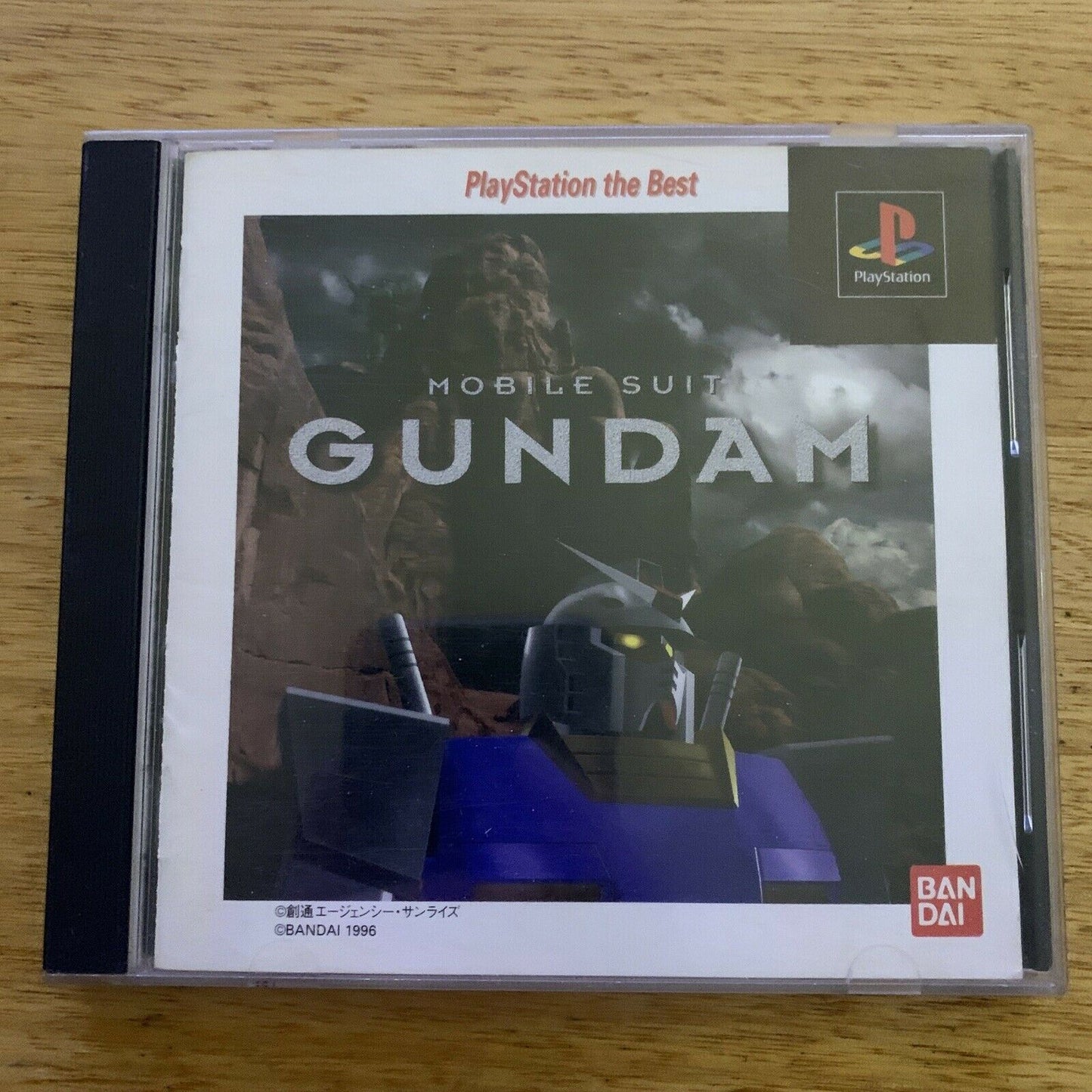 Mobile Suit Gundam - PlayStation PS1 NTSC-J Japan Game