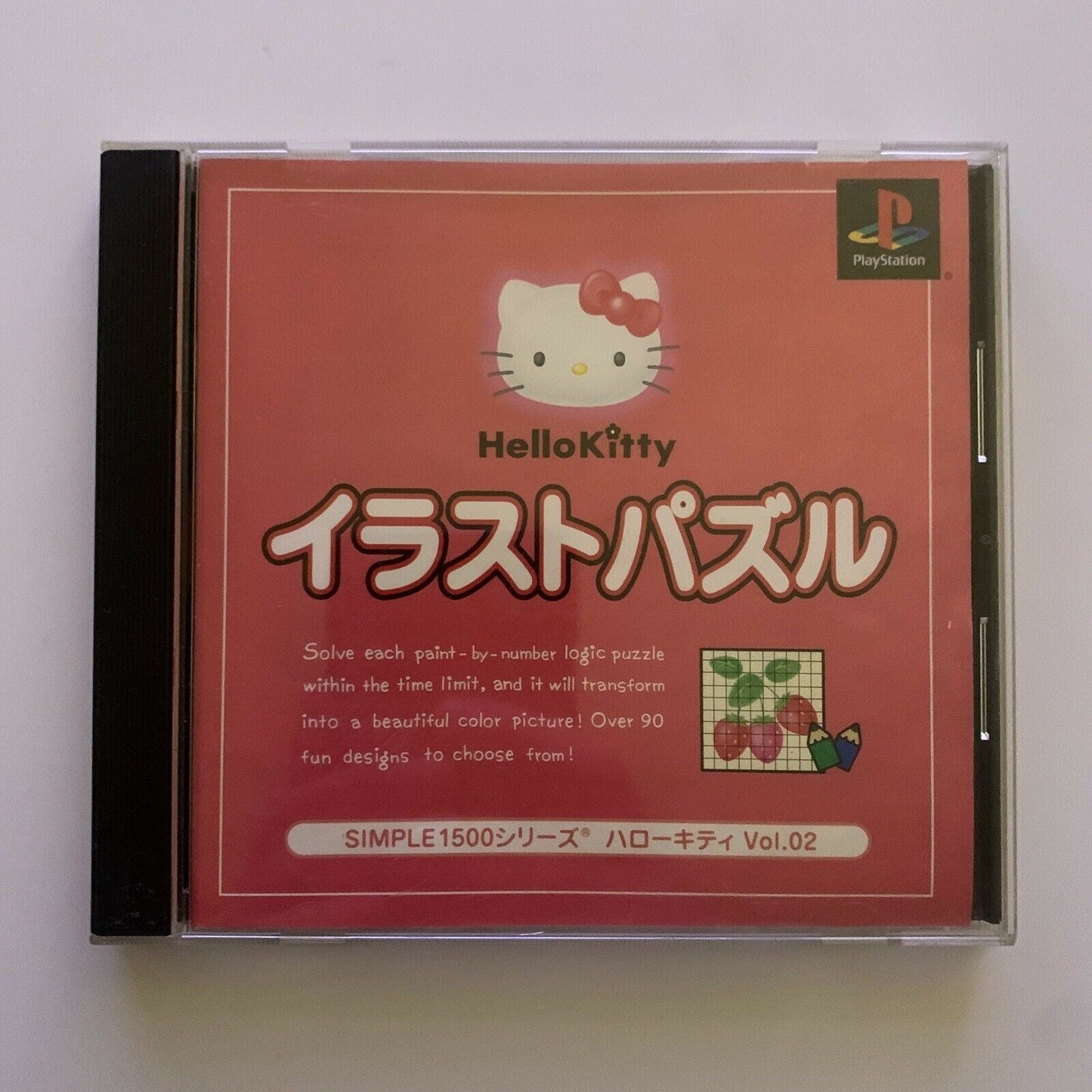 Hello Kitty Illustration Puzzle - PlayStation PS1 NTSC-J Japan Game