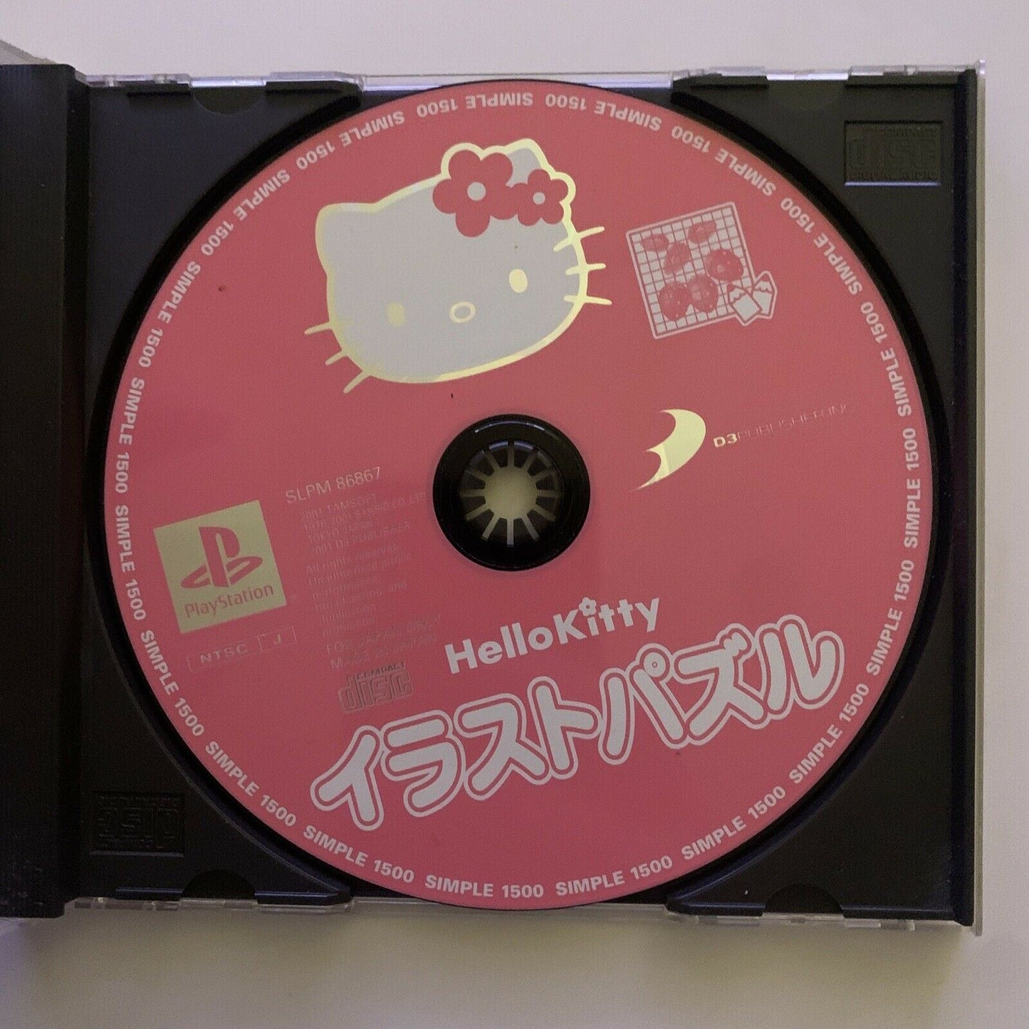 Hello Kitty Illustration Puzzle - PlayStation PS1 NTSC-J Japan Game