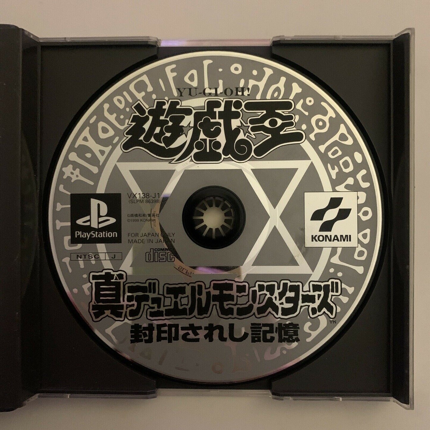 Yu-Gi-Oh: Shin Duel Monsters - PlayStation PS1 NTSC-J Japan Game