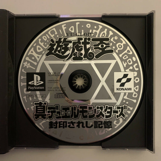 Yu-Gi-Oh: Shin Duel Monsters - PlayStation PS1 NTSC-J Japan Game