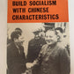 Build Socialism With Chinese Characteristics by Deng Xiaoping 1st Edition 1985