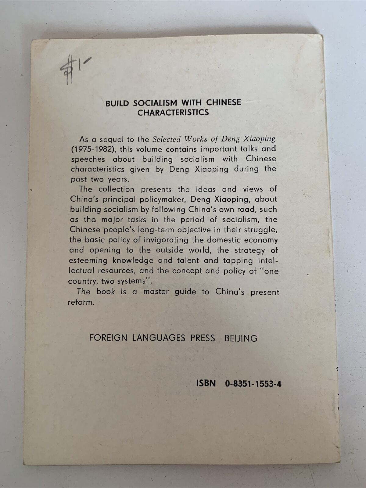 Build Socialism With Chinese Characteristics by Deng Xiaoping 1st Edition 1985