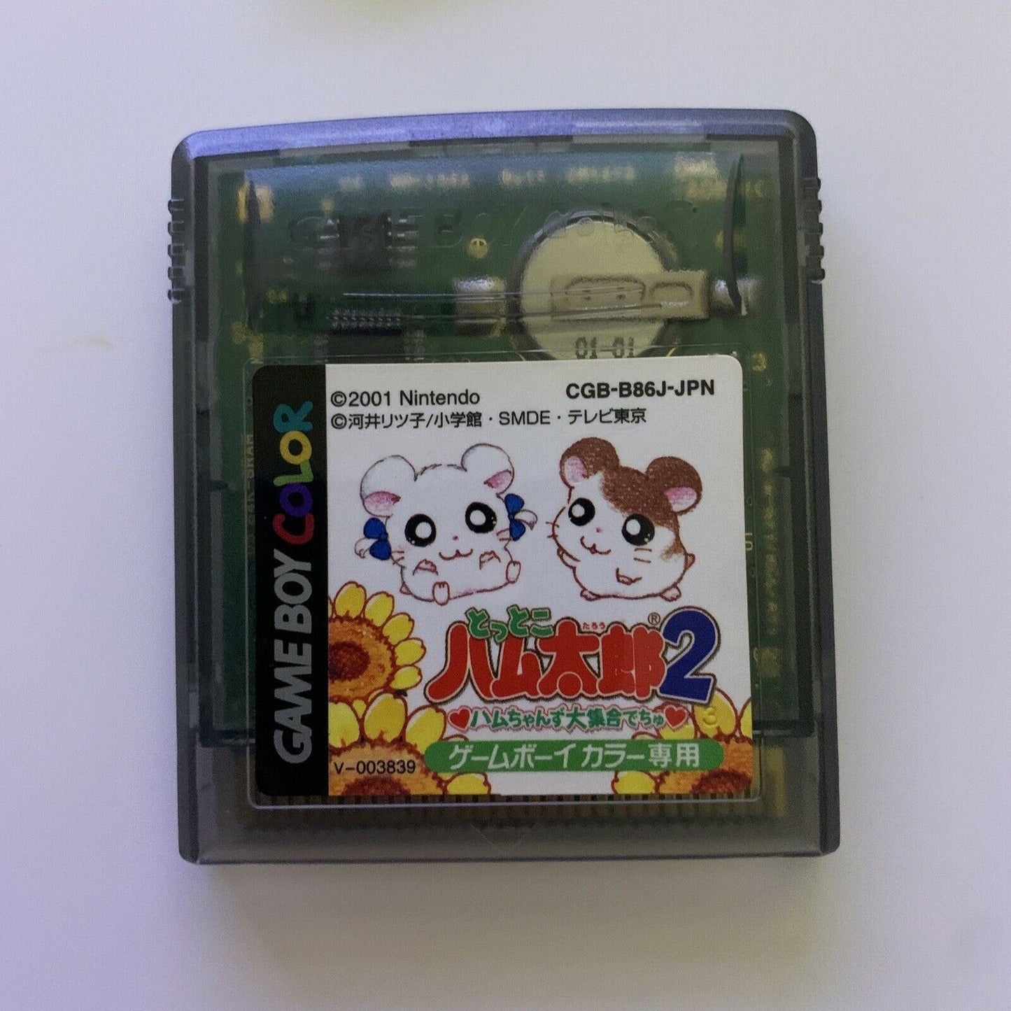 Tottoko Hamtaro 2: Hamchans - Nintendo Gameboy Colour GB Japan CGB-B86J-JPN