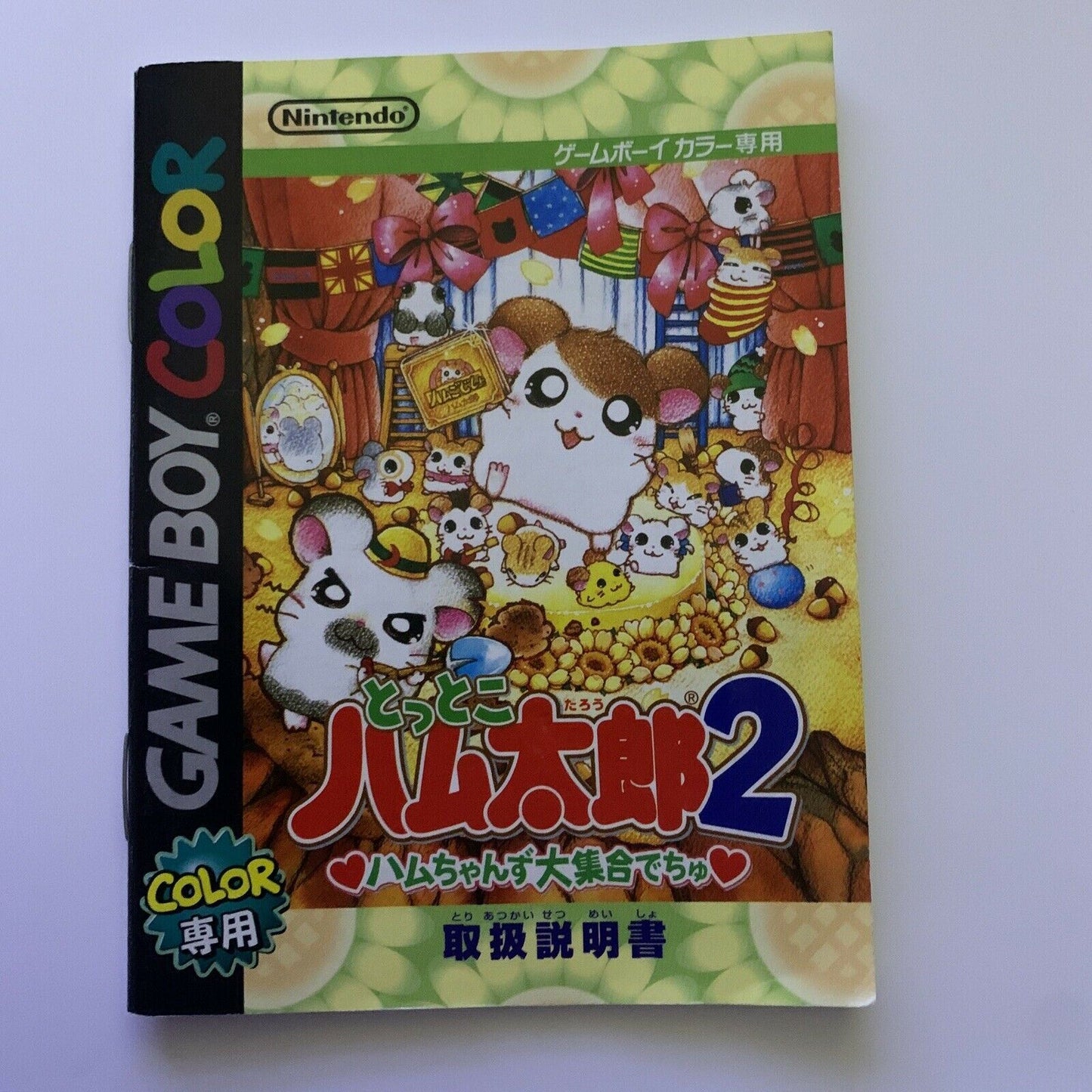 Tottoko Hamtaro 2: Hamchans - Nintendo Gameboy Colour GB Japan CGB-B86J-JPN