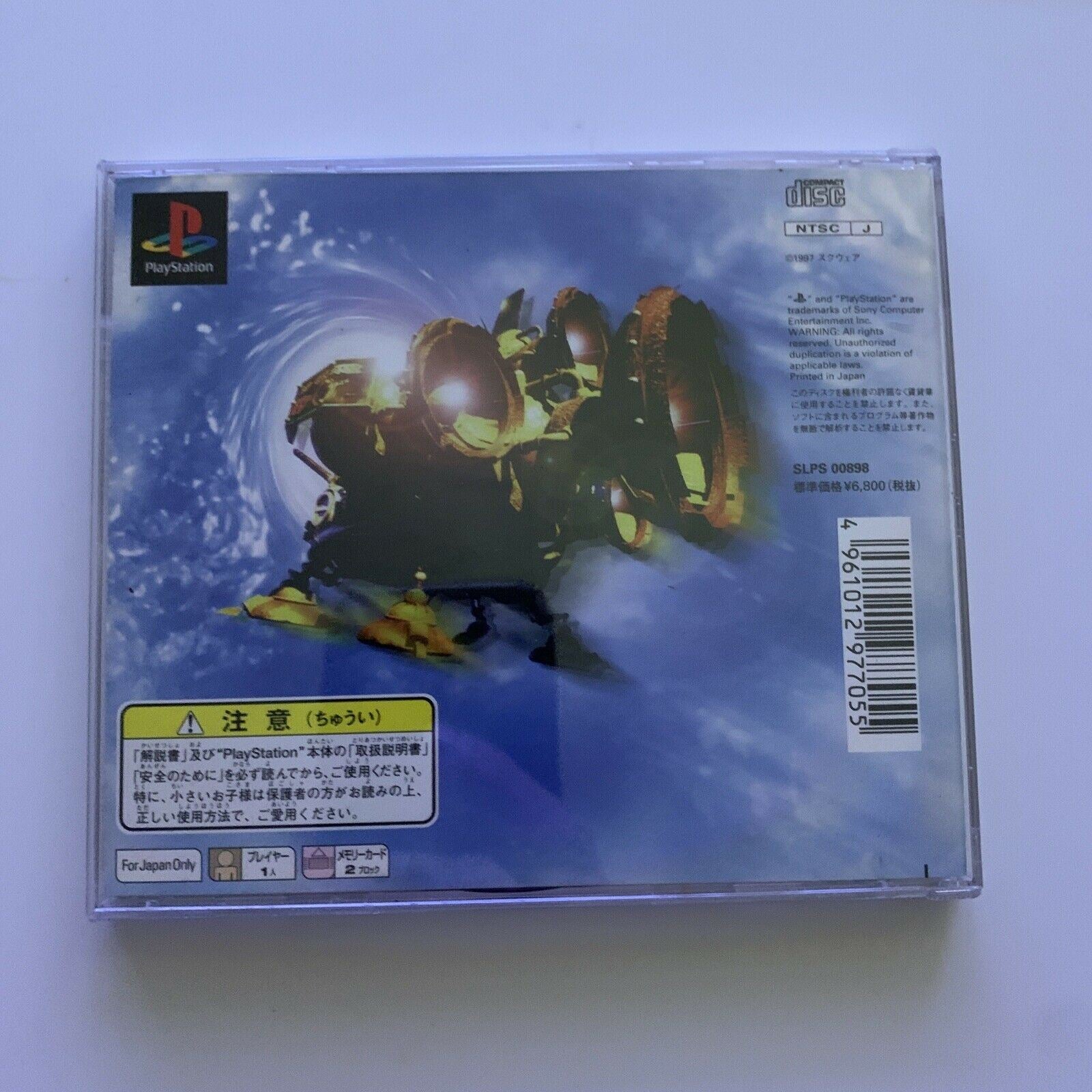 Saga Frontier - Jeu PS1 | Achetez sur Saga Frontier - Jeu PS1 | Achetez sur