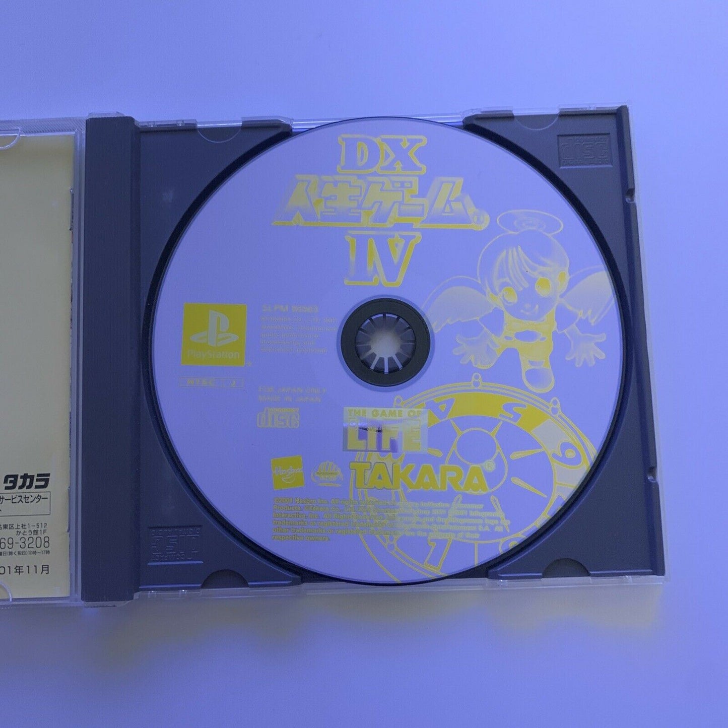 DX Jinsei Game IV (The Game Of Life 4) - PlayStation PS1 NTSC-J Japan Game