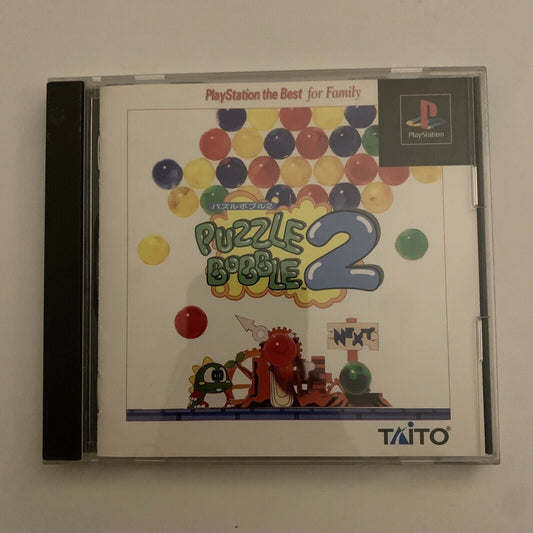 Puzzle Bobble 2 - PlayStation PS1 NTSC-J Japan Game