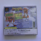 World Stadium EX Baseball - PlayStation PS1 Japan Game