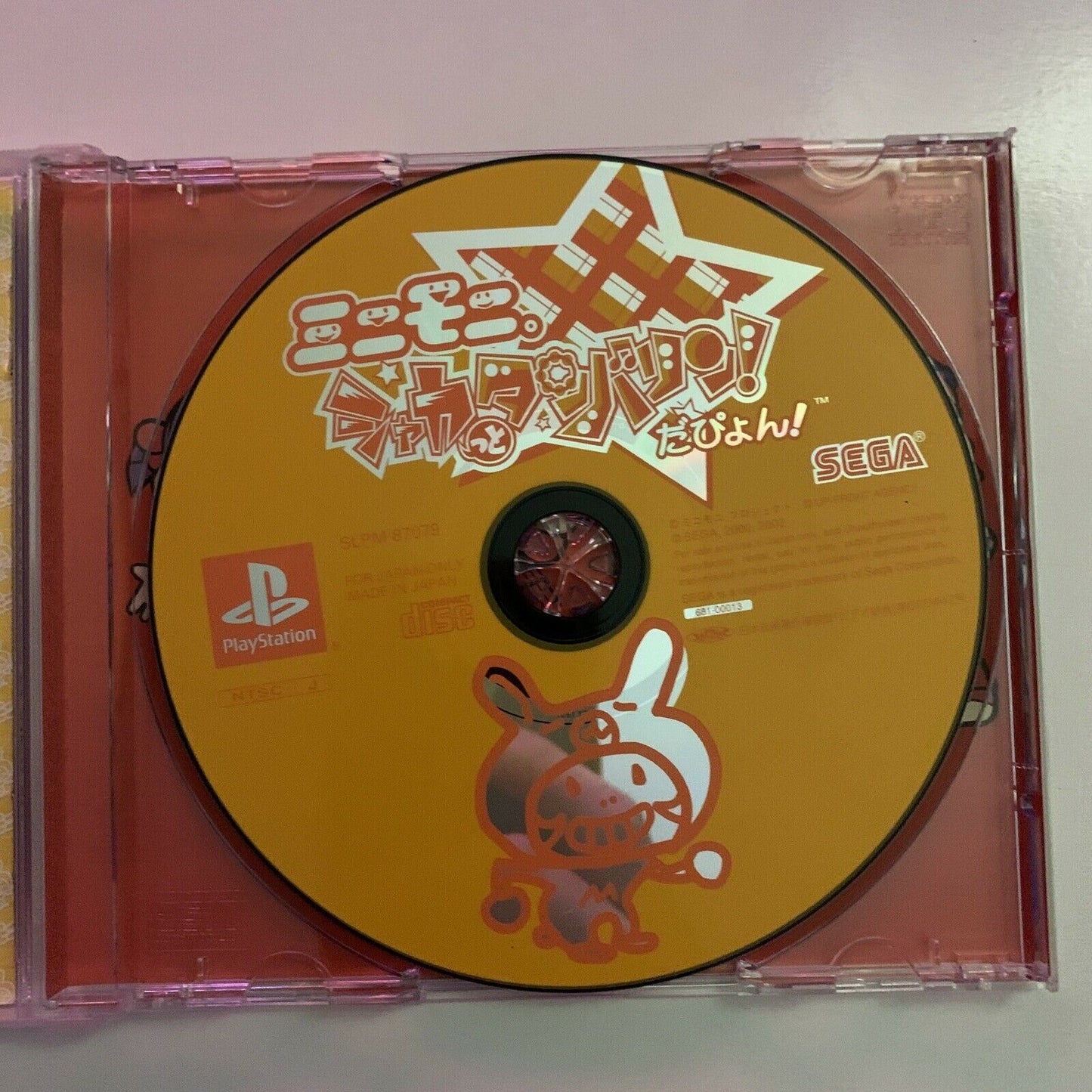 Mini Moni Shaker & Tambourine! Dapyon! - PlayStation PS1 NTSC-J Japan Game