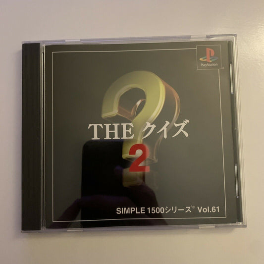 The Quiz 2 - PlayStation PS1 NTSC-J Japan Game